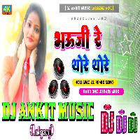 bhauji re थोड़े-थोड़े rangb Gal Gore Gore  Dj Ankit ARS Music 